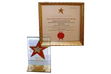 Почетная награда «Звезда качества 2014»